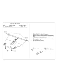 Защита двигателя Kolchuga 9481.00