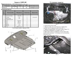 Захист двигуна Kolchuga 0091