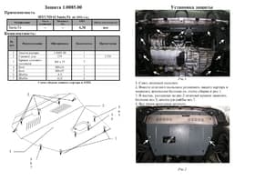 Захист двигуна Kolchuga 0085