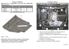 Захист двигуна Kolchuga 0101