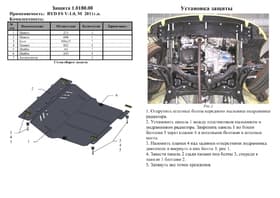Защита двигателя Kolchuga 0180.00 Защита двигателя Kolchuga 0180.00
