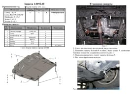 Захист двигуна Kolchuga 0092