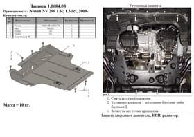 Захист двигуна Kolchuga 0684