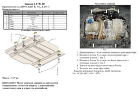 Захист двигуна Kolchuga 0733