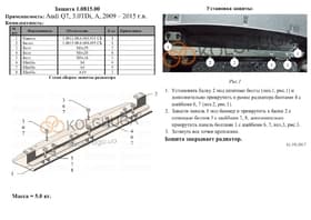 Защита радиатора Kolchuga 0815.00 Защита радиатора Kolchuga 0815.00