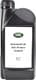 Land Rover Extended Life Coolant красный концентрат антифриза