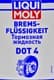 Liqui Moly DOT 4 ABS, 1 л (8834) гальмівна рідина пластикова тара