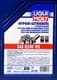 Liqui Moly Hypoid GL-5 85W-90 (20 л) трансмиссионное масло