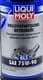 Liqui Moly 75W-90 трансмісійна олива