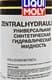 Liqui Moly Zentralhydraulik-Oil жидкость ГУР