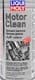 Промивка Liqui Moly Motor Clean