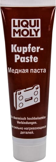 Liqui Moly Kupfer-Paste мідне мастило для гальмівних колодок