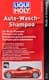 Концентрат автошампуня Liqui Moly Auto-Wasch-Shampoo з воском (1 л)