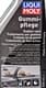 Чернитель шин Liqui Moly Gummi-Pflege 1538 500 мл