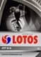 LOTOS ATF III G (5 л) трансмиссионное масло