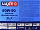 Luxe GL-5 80W-90 (20 л) трансмиссионное масло