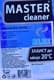 Омивач скла Master Cleaner зимовий -20 °С морський бриз (1 л)
