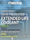 Mazda Extended Life Coolant зеленый -40 °C готовый антифриз