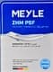 Meyle ZHM PSF рідина ГПК