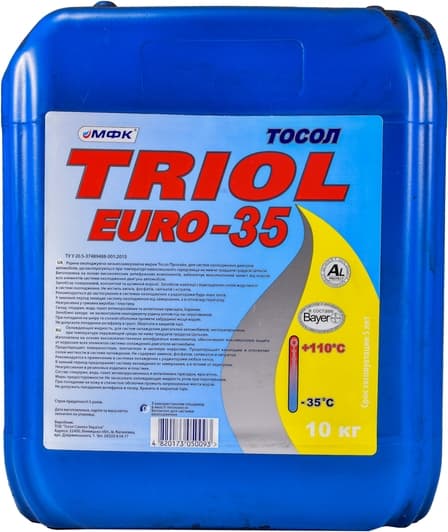 МФК 35 Euro синій -30 °C, 10 л (164161) готовий антифриз