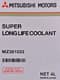 Mitsubishi Super Long Life Coolant G11 зеленый 4 л (mz381033) концентрат антифриза