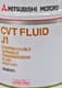 Mitsubishi Dia Queen CVT FLUID J1 (20 л) трансмісійна олива