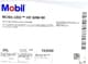Трансмісійна олива Mobil Mobilube HD GL-5 80W-90 мінеральна