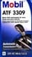 Mobil ATF 3309 трансмиссионное масло