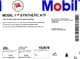 Mobil 1 Synthetic ATF (20 л) трансмиссионное масло