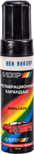 Реставрационный карандаш Motip HON NH658P Графит Honda