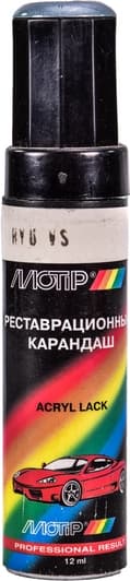 Реставрационный карандаш Motip HYU VS Голубой перламутр Hyundai