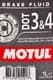 Гальмівна рідина Motul DOT 3 / DOT 4 пластик
