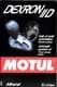 Motul Dexron II D трансмісійна олива