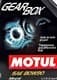 Motul GearBox 80W-90 трансмісійна олива