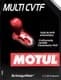Motul Multi CVTF трансмиссионное масло