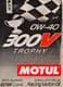 Motul 300V Trophy 0W-40 (2 л) моторное масло