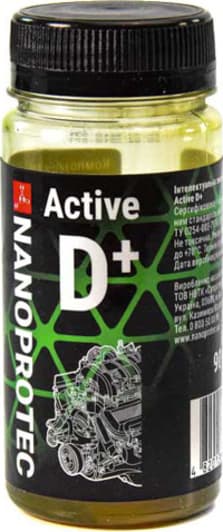 Nanoprotec Active Plus Дизель присадка