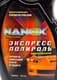 Полироль для кузова Nanox Express Polish