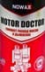 Nowax Motor Doctor присадка