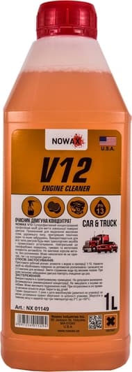 Nowax V12 Engine Cleaner жидкость концентрат очистителя двигателя