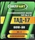 Oil right ТАД-17 ТМ-5-18 GL-5 80W-90 (10 л) трансмісійна олива