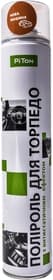 Поліроль для салону PiTon нове авто 750 мл