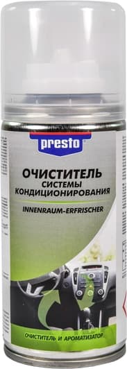 Presto Innenraum-Erfrischer апельсин спрей очиститель кондиционера