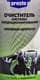 Presto Innenraum-Erfrischer лаванда спрей очисник кондиціонера
