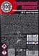 Концентрат омивача Professional Hundert зимовий -70 °С (5 л)