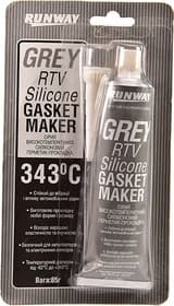 Формувач прокладок Runway Gasket Maker сірий