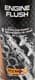 Промивка Rymax Engine Flush