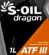 S-Oil DRAGON ATF III трансмиссионное масло