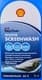 Концентрат омивача Shell зимовий -55 °С (1 л)