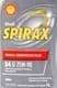 Shell Spirax S4 G 75W-90 трансмиссионное масло